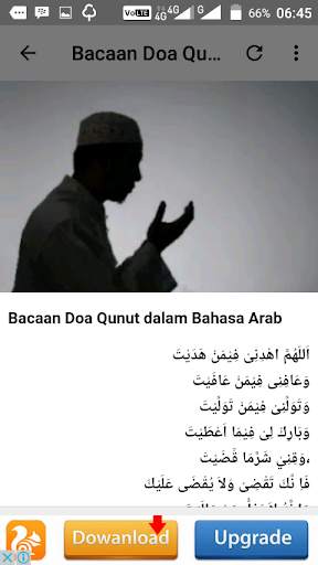 Doa Qunut Offline screenshot 5
