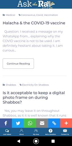 Ask the Rav скриншот 4
