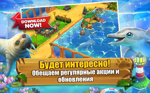 Zoo 2: Animal Park скриншот 7