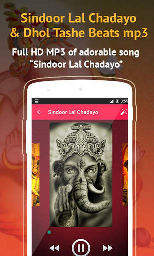 Sindoor Laal Chadayo screenshot 1
