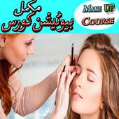 Makeup Course 1.0