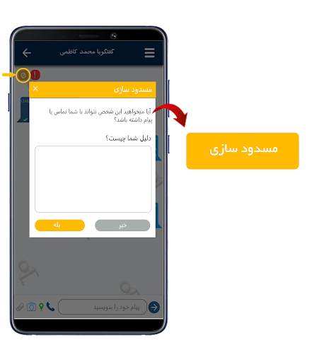 کارپایه KarPaye screenshot 8
