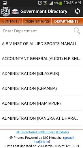 HP Phones screenshot 6