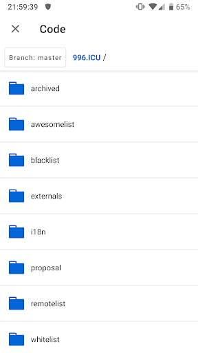 My GitHub screenshot 5
