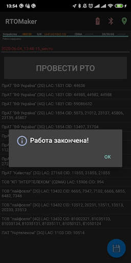 RTO Maker screenshot 4