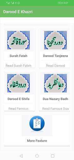 Darood e Akber screenshot 8