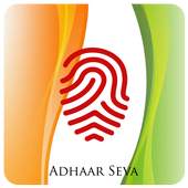 The Adhaar Card Updation & Correction Seva - 2017 1.4