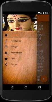 Nav Druga Aarti & Poojan App screenshot 2