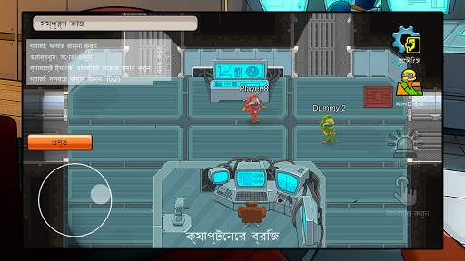 Survive Us screenshot 2