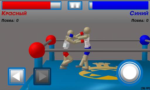 Drunken Wrestlers screenshot 2