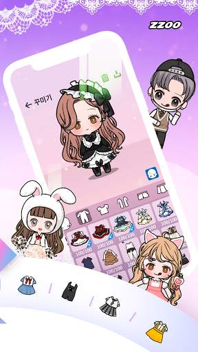 투니돌 screenshot 2