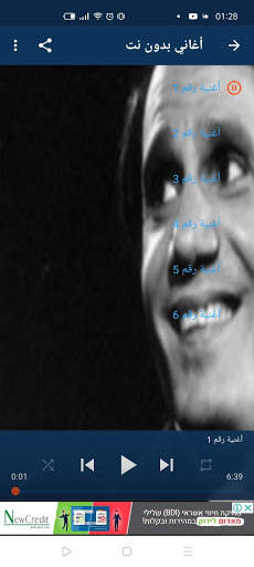 Songs by Abdel Halim Hafez screenshot 2