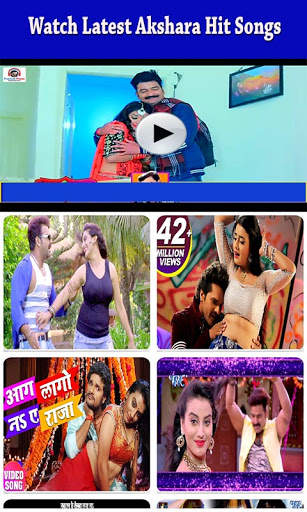 Akshara Singh Bhojpuri Songs Free Video Hits screenshot 4