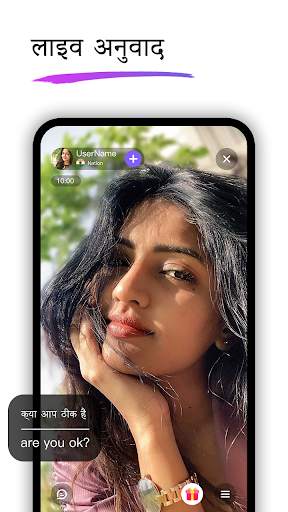FaceChat： ऑनलाइन वीडियो कॉलिंग स्क्रीनशॉट 3