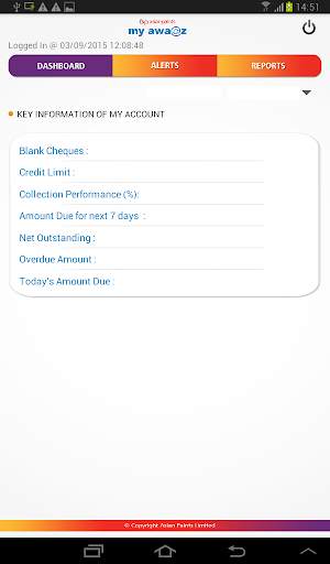 my awaaz screenshot 2