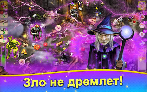 Домовые 2: Возвращение скриншот 18