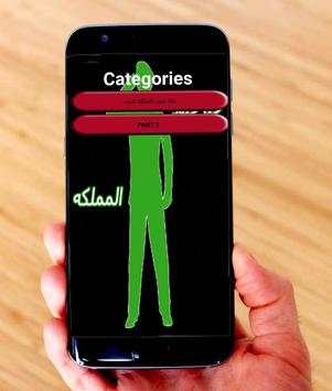 شيلات حنا جنود المملكه1-مسرع و بطيء بدون نت screenshot 1