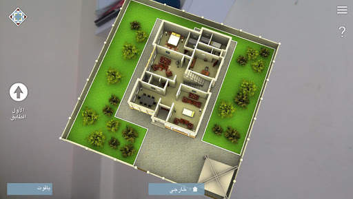 SZHP My Virtual Home screenshot 3