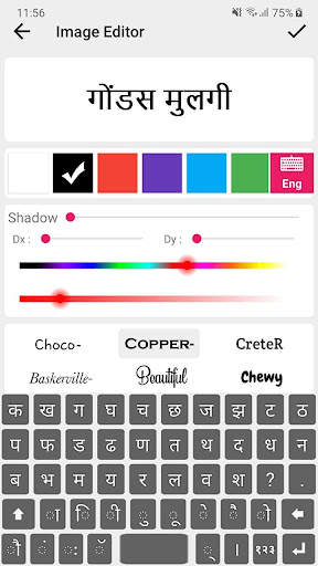Marathi Sticker Maker screenshot 4