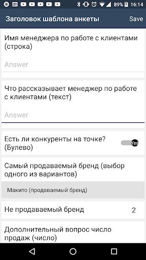 KT Mobile Trade screenshot 6