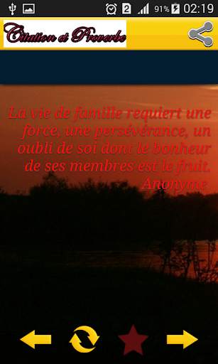 Citation et proverbe d'esprit 2 تصوير الشاشة