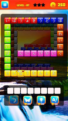 Wordy : 한국어 단어 퍼즐 게임 screenshot 5