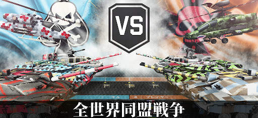 マッシブ・ウォーフェア(Massive Warfare) screenshot 16