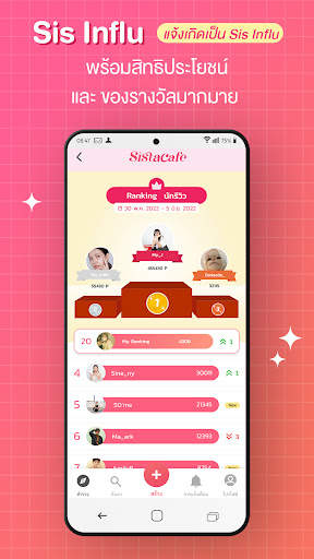 SistaCafe screenshot 4