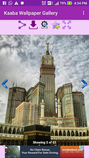 Kaaba Wallpapers screenshot 4