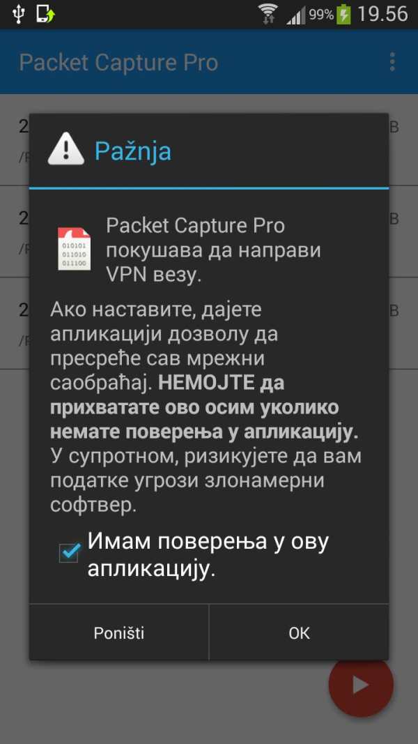 Packet Capture Pro screenshot 1