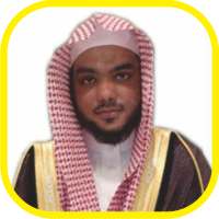 Murottal Ameer Shamim Quran Mp3 Offline logo