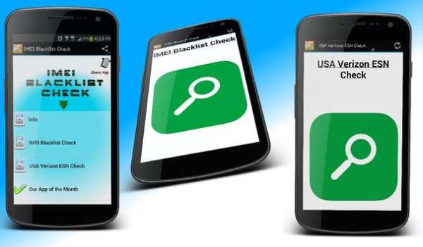 IMEI Blacklist Check 2 تصوير الشاشة
