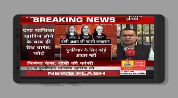 All India Live News Tv Free : All India News Live screenshot 2
