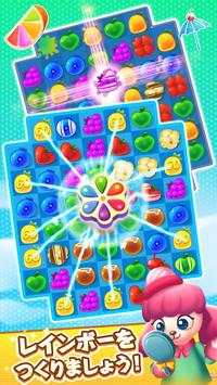 テイスティートリート (Tasty Treats) screenshot 3