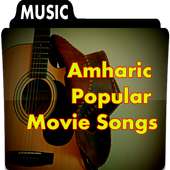 Amharic Celebrity Film Songs icon