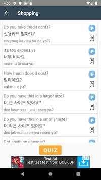 Korean Travel Handbook - Listen, Learn, and speak screenshot 4