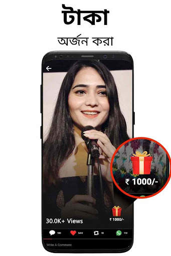 Nojoto-LIVE ভিডিও শায়রি কবিতা screenshot 1