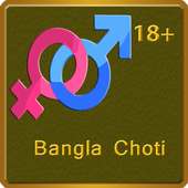 Bangla Choti icon