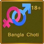 Bangla Choti 2.0