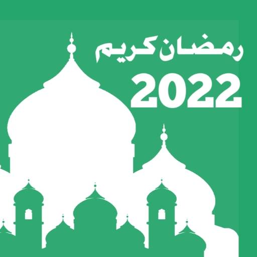 Ramadan 2022 - Calender, Duas 1.17