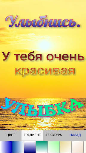 Текст на фото на русском языке screenshot 7