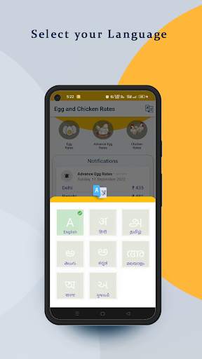 Egg and Chicken Rates screenshot 5