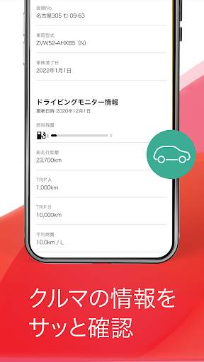 My TOYOTA  screenshot 6