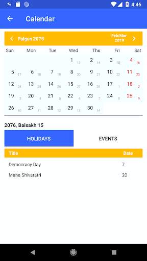 Shikshya Shikshak screenshot 3