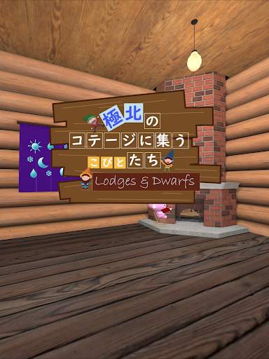 Room Escape: Lodges & Dwarfs screenshot 6