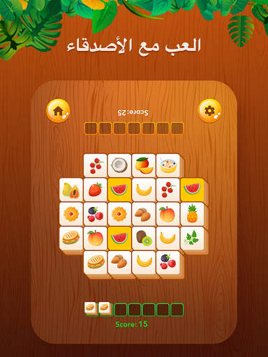 Tile Crush - لعبة مطابقة القطع 7 تصوير الشاشة