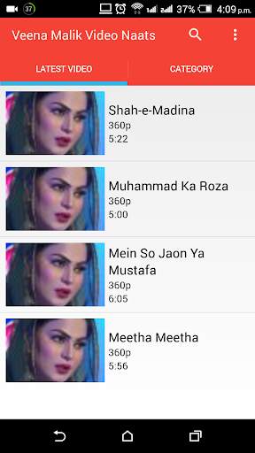 Veena Malik Video Naats screenshot 2