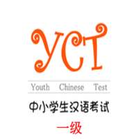 YCT-I on 9Apps