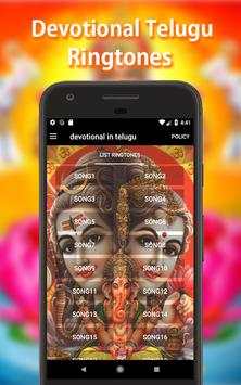 Devotional ringtones telugu screenshot 1