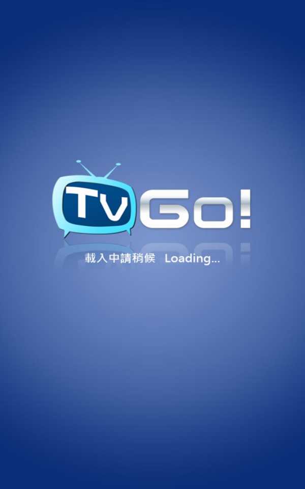 TV Go! screenshot 6